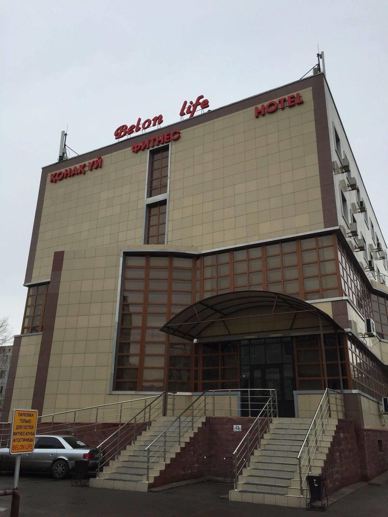 Belon Life Hotel Akmola Esterno foto